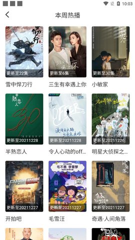 简影音