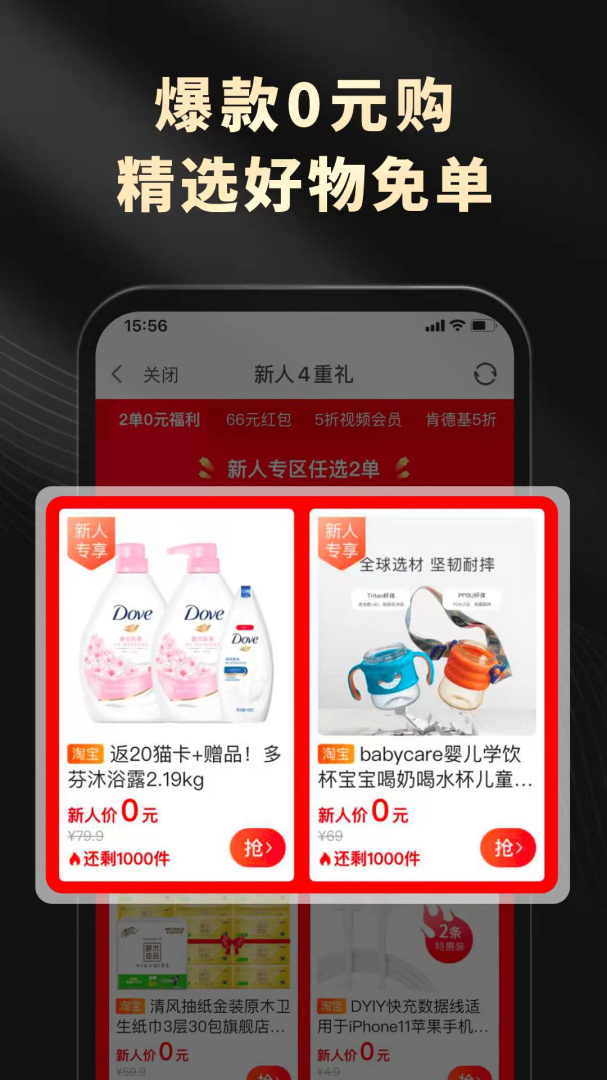 灵犀生活 v4.3.6