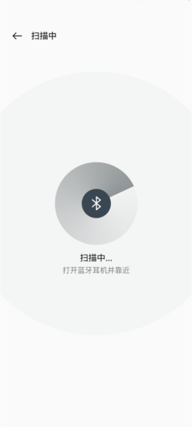 欢律app3