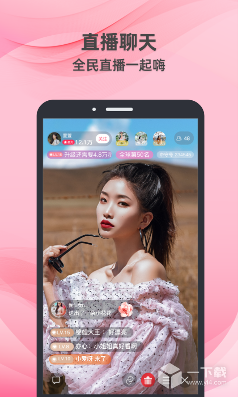 牵守 v3.0.992最新版下载