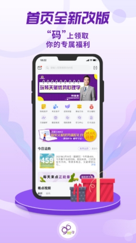软件亮点配图1