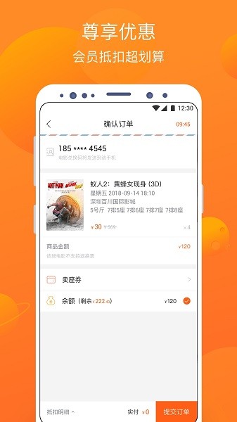 Ӱapp׿v5.2.17