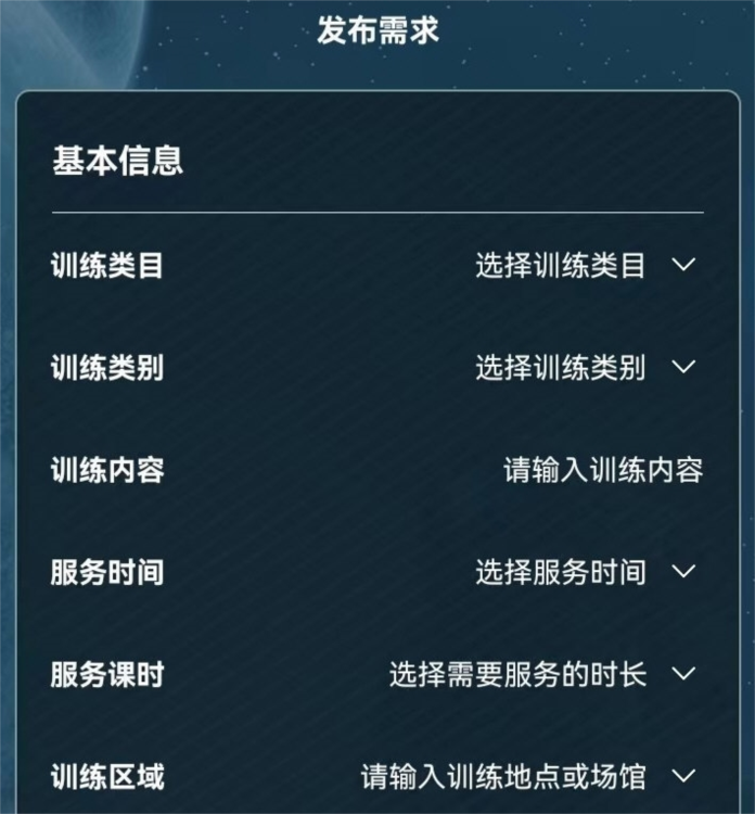 V星球