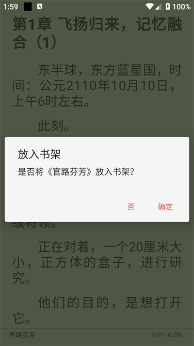 2024111414118118210.png