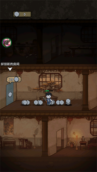 离冥杀机内置菜单