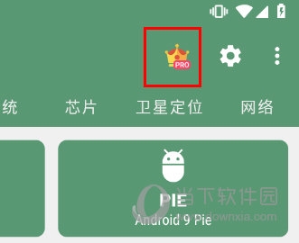 进入升级页面