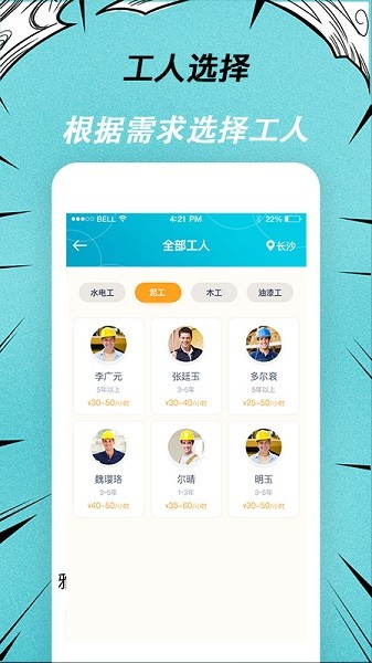 췭¹ٷ׿v1.1.7