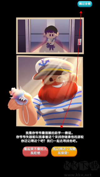 潜水日记