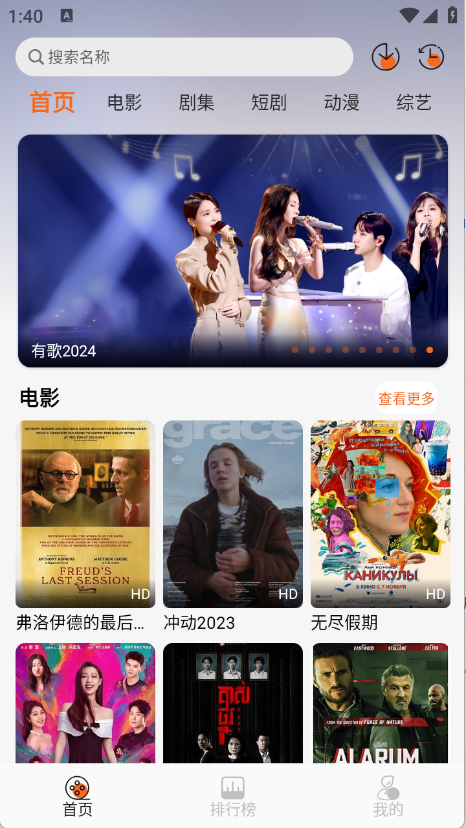 蚂蚁追剧