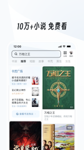 uc浏览器手机版