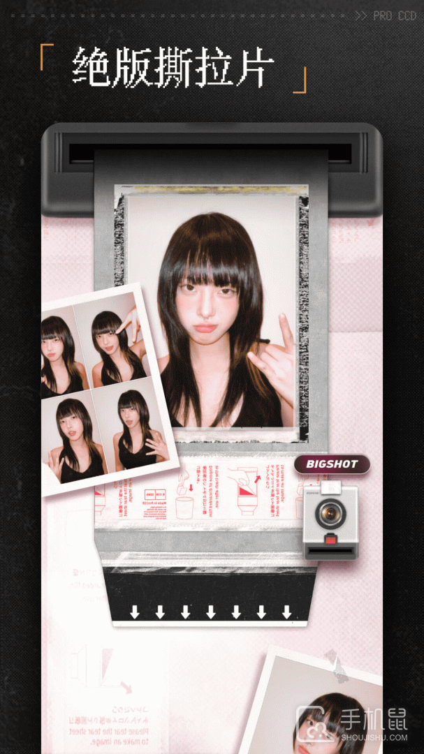 ProCCD v4.7.2