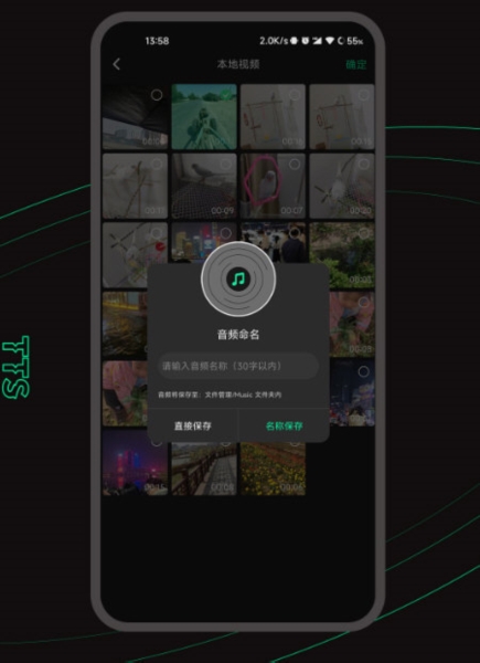 乐剪音频2
