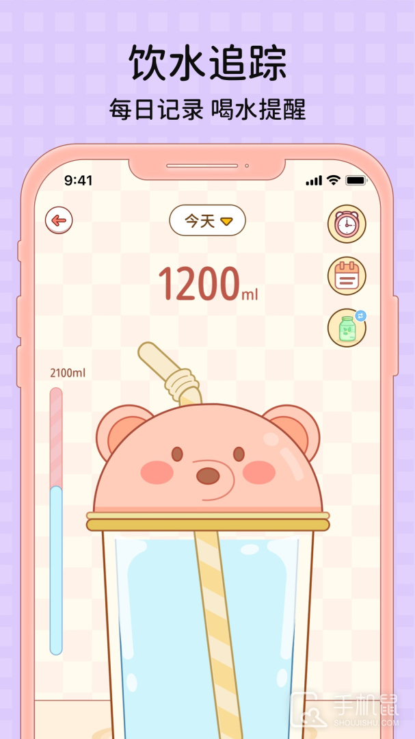 番茄闪轻 v2.1.6
