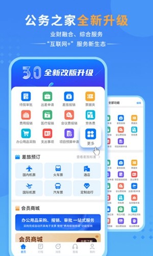 ֮appٷv3.2.6.12