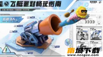 和平精英吊炸天辅助2.7v99999