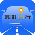 襄阳出行app v4.1.0