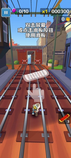 地铁跑酷爱丁堡版本