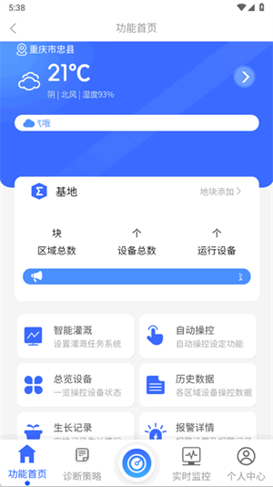 云柏慧农