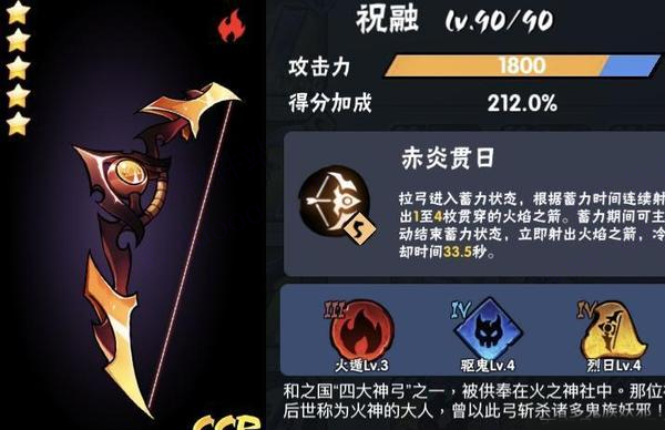 忍者必须死3vivo服7