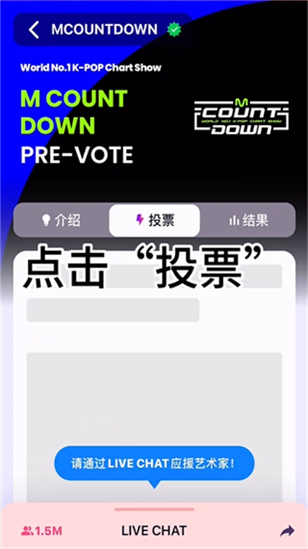 Mnet Plus软件中文版官方最新版本
