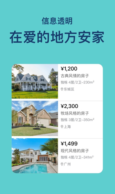 熊猫同城3