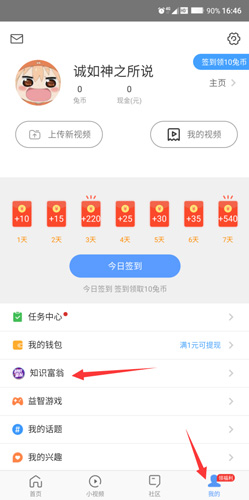 Ƶapp