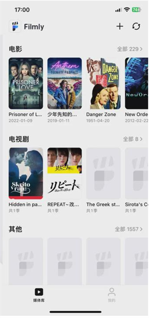 使用教程截图4