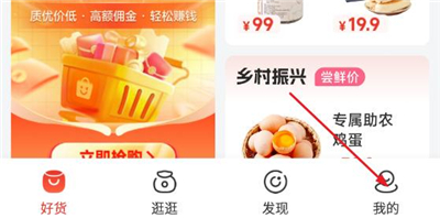 赞友商城5