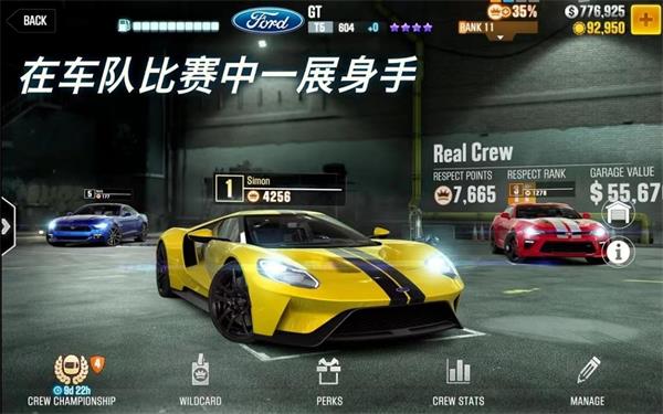 csr赛车2无限钥匙金币最新版