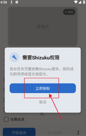 MaaMeowapp最新版下载