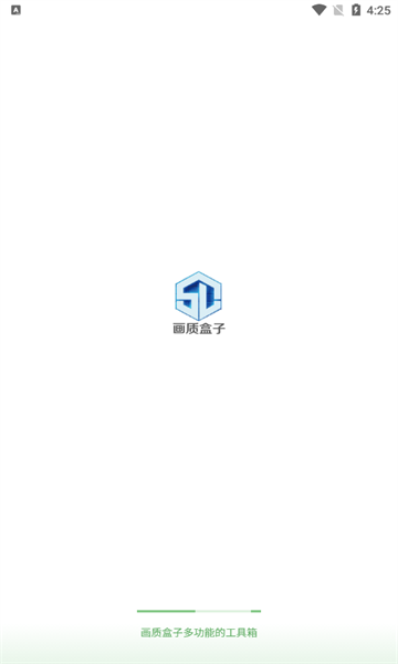 仔仔画质盒子美化包安卓版下载