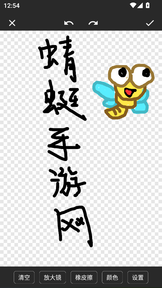 文字图片制作app