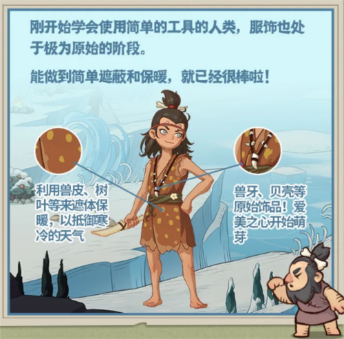 时光大爆炸1