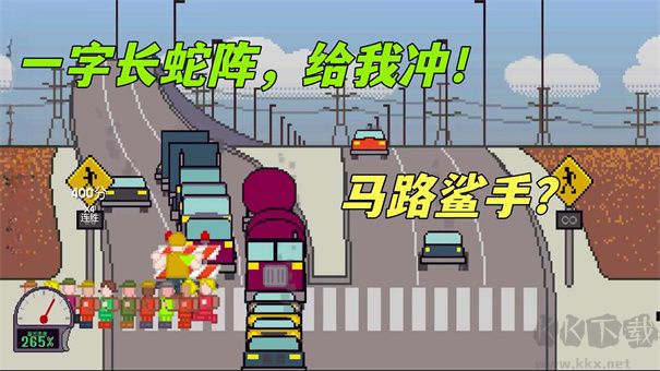 小朋友过马路官网版 v1.00安卓版 