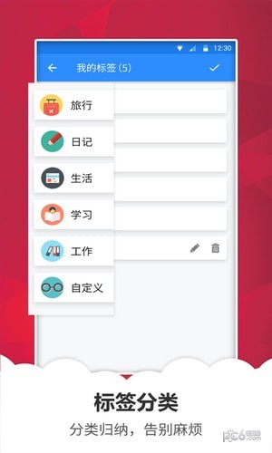 Ǳ¼ٷv2.0.0