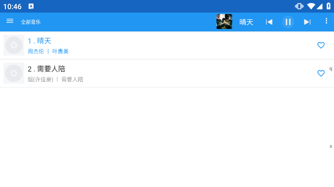 DC player播放器车机版