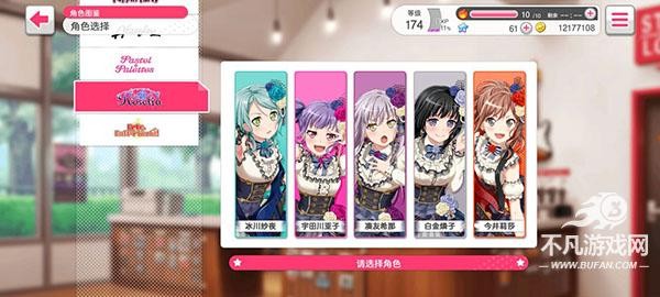 bangdream日服