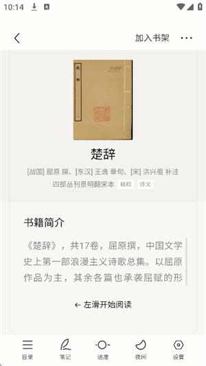 ʶżappٷ׿2025v1.0.1