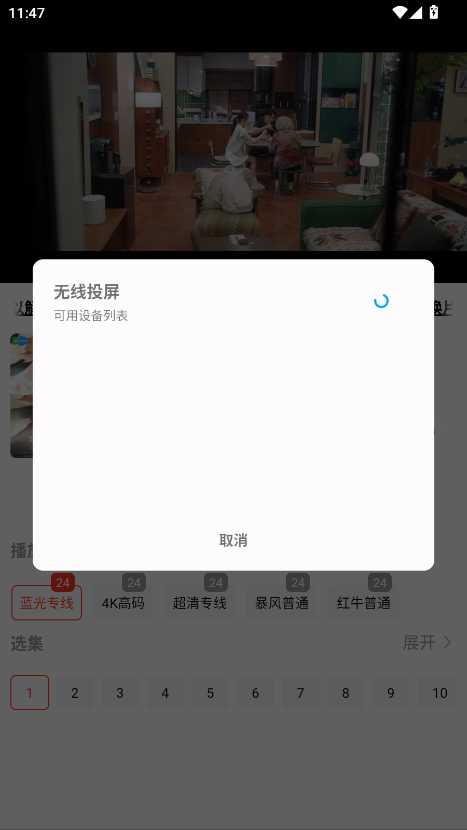 光圈4k影视软件