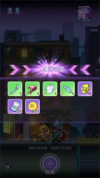 倾世西游手游最新版