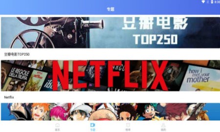 徕米TV截图