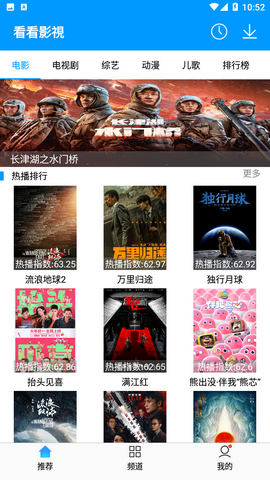 看看影视2024最新官方版