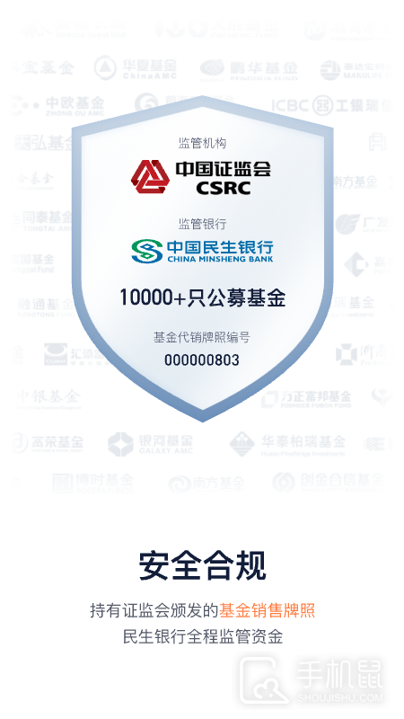 理财魔方 v7.7.5