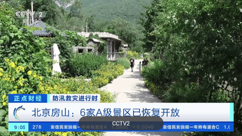 电视帮TV高清免费版