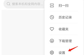 miui新版系统桌面安装包