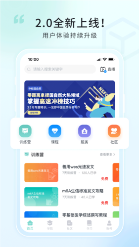 解螺旋图片4