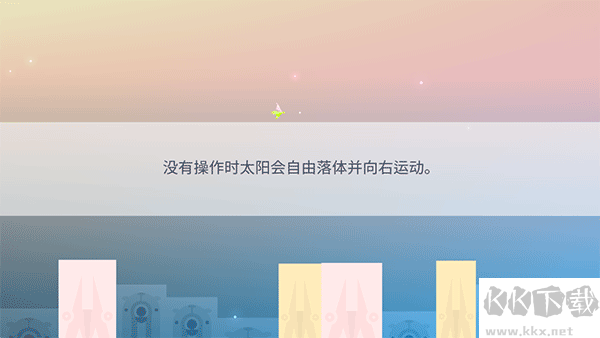 光之城官网版 v1.4安卓版 