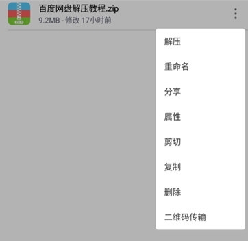 扫描二维码