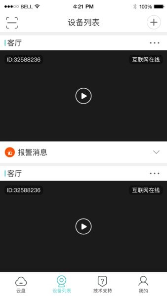 LWS380 app v1.2.90