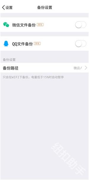 腾讯微云